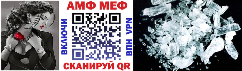 АМФЕТАМИН 98%  Пушкино 