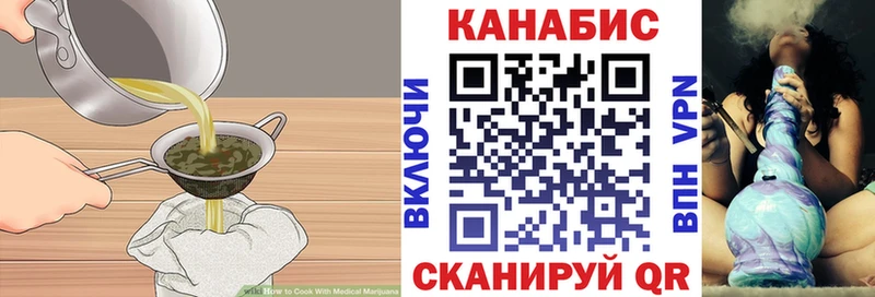 Печенье с ТГК марихуана  цены наркотик  Пушкино 