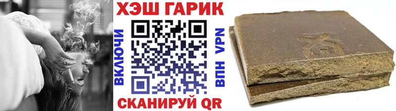 KRAKEN рабочий сайт  Пушкино  ГАШ hashish 