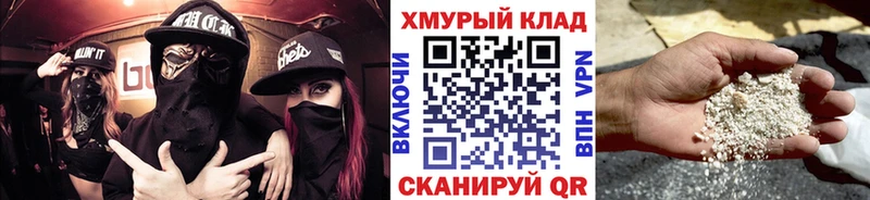 сколько стоит  Пушкино  ГЕРОИН гречка 