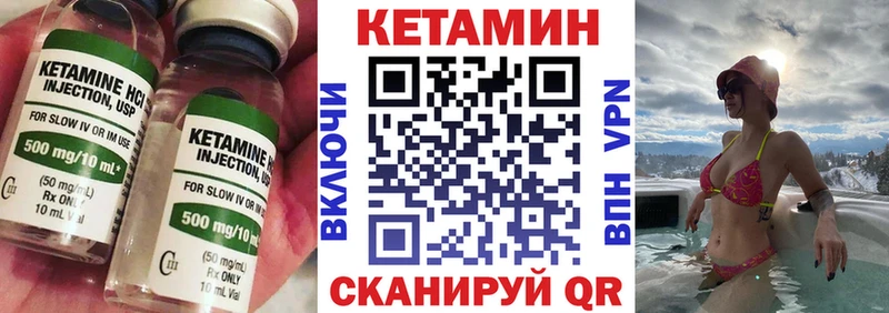 магазин продажи   Пушкино  Кетамин ketamine 