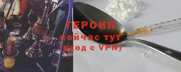амф Армянск