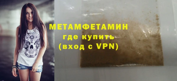 амф Армянск