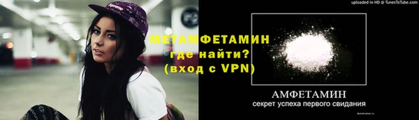 наркотики Арсеньев