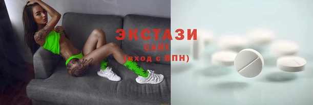 альфа пвп VHQ Алексеевка