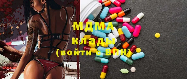 МДМА Алзамай