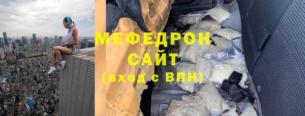 амф Армянск