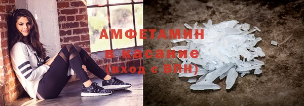 альфа пвп VHQ Алексеевка