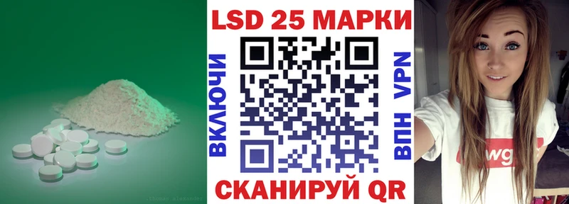 LSD-25 экстази кислота  hydra рабочий сайт  Пушкино 