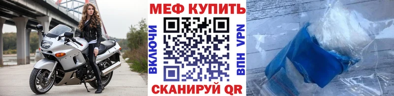 Меф мяу мяу  где найти   ОМГ ОМГ рабочий сайт  Пушкино 