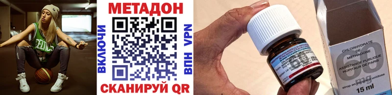 что такое   kraken онион  МЕТАДОН methadone  Пушкино 