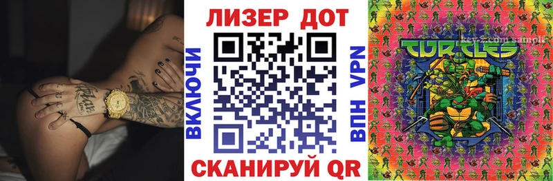 Марки NBOMe 1,8мг  Пушкино 