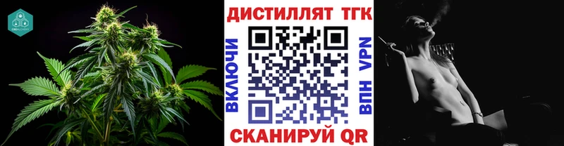 ТГК Wax  Пушкино 